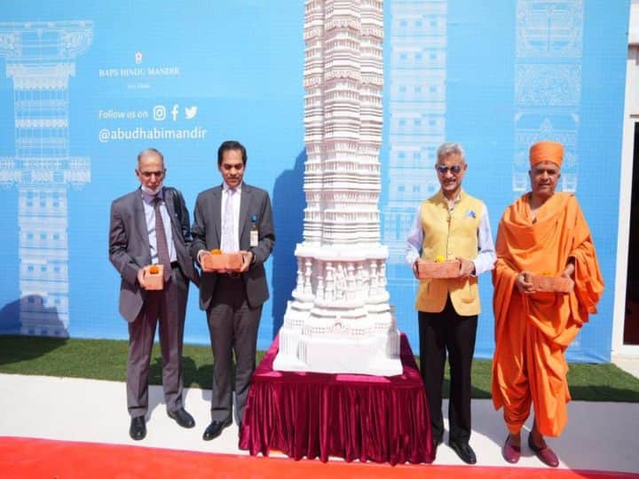 Jaishankar Visits Site Of Abu Dhabi's First Hindu Temple, Appreciates ‘Strong Support’ For Indian Community EAM S Jaishankar Visits Site Of Abu Dhabi's First Hindu Temple, Appreciates ‘Strong Support’ For Indian Community
