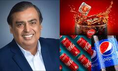 Reliance Campa Cola Deal: ਮੁਕੇਸ਼ ਅੰਬਾਨੀ ਨੇ Campa Cola 'ਤੇ ਲਾਈ ਬੋਲੀ, ਬਦਲੇਗੀ ਕਿਸਮਤ 3 ਨਵੇਂ ਫਲੇਵਰ ਕੀਤੇ ਜਾਣਗੇ ਲਾਂਚ