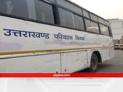 अक्टूबर के महीने से दिल्ली में नहीं हो पाएगी उत्तराखंड की 200 बसों की एंट्री, जानिए- वजह?