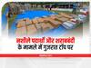 NCRB Data Report: गुजरात में शराबबंदी और नशीली दवाओं से संबंधित सबसे अधिक मामले दर्ज, एनसीआरबी की रिपोर्ट में दावा