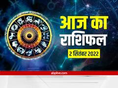 Horoscope Today 2 September: मेष से लेकर कन्या राशि तक के लोगों का कैसा रहेगा भविष्यफल, जानें राशिफल