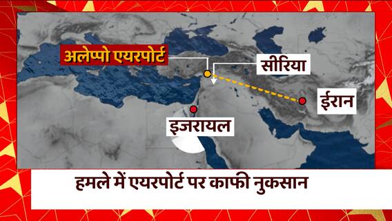EXPLAINED via map: Where did the two air-strikes take place in Syria? | ABP News