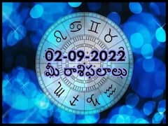Horoscope Today 2 September 2022: ఈ రాశివారు ప్లాన్ మార్చకండి ఫాలో అయిపోండి, సెప్టెంబరు 2 రాశిఫలాలు