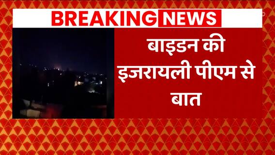 Israel Vs Iran: Why did PM of Israel hold talks with Joe Biden before attacks? | ABP News