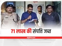 देवरिया में कुख्यात पशु तस्कर पर गैंगस्टर एक्ट के तहत बड़ी कार्रवाई, 71 लाख की संपत्ति कुर्क