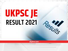 उत्तराखंड पीएससी ने जारी किया जूनियर इंजीनियर परीक्षा का रिजल्ट, अब है डीवी राउंड की बारी