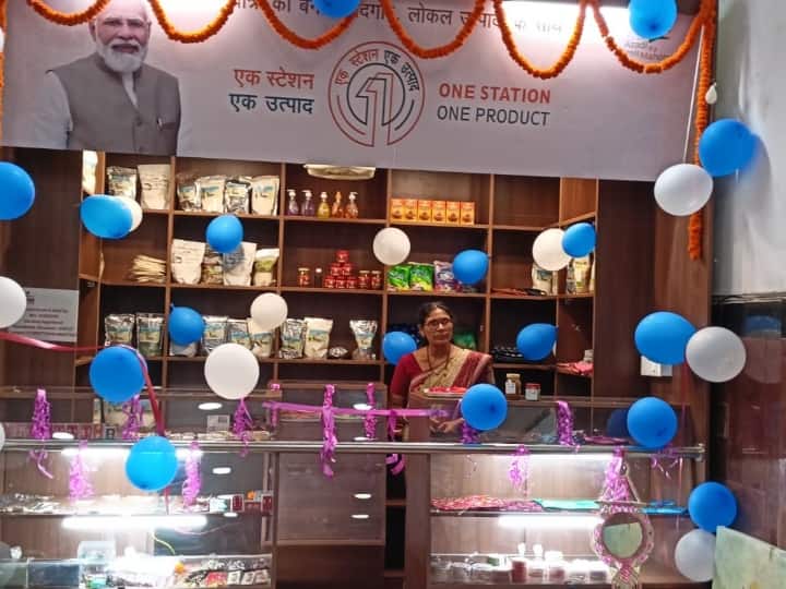 How To Sell Local Products At Railway Station, Know About Railway One Station One Product Scheme Railway: रेलवे स्टेशन पर कैसे बेच सकते हैं स्थानीय उत्पाद, जानें रेलवे की 'एक स्टेशन एक उत्पाद' योजना के बारे में