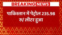 Post flood, inflation troubles Pakistanis | ABP News