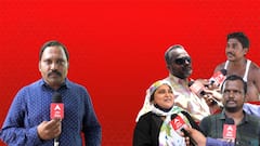 People On Welfare Schemes: ఉచితాలు, సంక్షేమ పథకాలపై సామాన్య ప్రజల్లోని అభిప్రాయాలు | DNN | ABP Desam