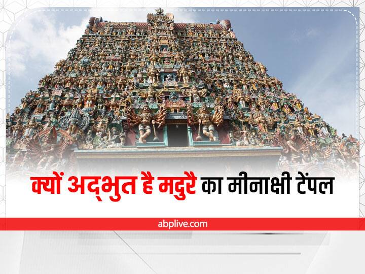 यहां पर एक स्वर्ण कमल सरोवर भी है. इसका इतिहास है कि इन्द्र देवता ने इसी स्वर्ण कमल वाले सरोवर से स्वर्ण कमल पुष्प को तोड़ा था.