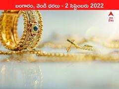 మీ ఒళ్లు బంగారంగానూ, పసిడి ధర ఇవాళ కూడా పడిందిగా!