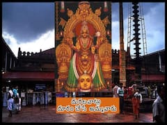 Sri Mookambika Temple : ఆదిశంకరాచార్యులు ప్రతిష్టించిన అమ్మవారు, ఈ ఆలయంలో అక్షరాభ్యాసం చేస్తే మహా మేధావులవుతారు
