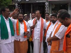 ‘ராகுல் கோபேக்' ......தமிழகம் முழுவதும் ராகுல் வருகைக்கு எதிர்ப்பு - அர்ஜுன் சம்பத்