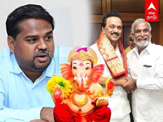 MP Senthil Kumar Tweet : விநாயகர் சதுர்த்தி வாழ்த்து:சேகர் பாபுவை சீண்டிய செந்தில்குமார் எம்.பி!