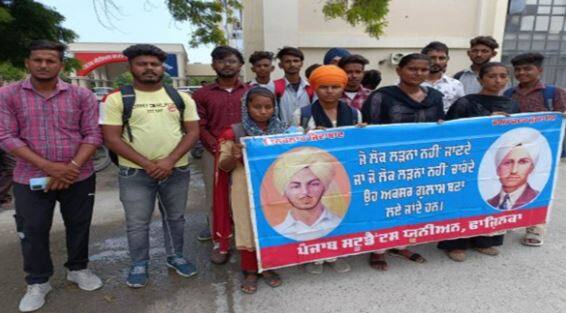 Fazilka Government School Teacher absconded after taking Fees from the Students, Students Protest ਵਿਦਿਆਰਥੀਆਂ ਤੋਂ ਹਜ਼ਾਰ-ਹਜ਼ਾਰ ਰੁਪਏ ਫੀਸ ਲੈ ਕੇ ਅਧਿਆਪਕ ਹੋਇਆ ਫਰਾਰ, ਸੜਕਾਂ 'ਤੇ ਉਤਰੇ ਵਿਦਿਆਰਥੀ