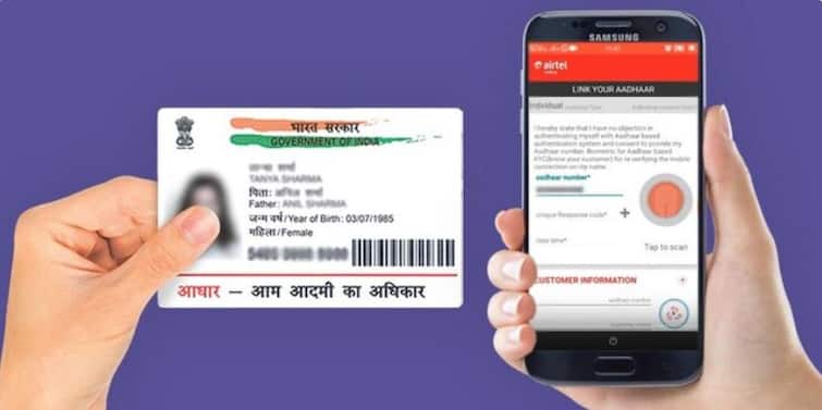 aadhaar-and-voter-id-card-linking-how-to-link-voter-id-card-with-aadhaar Aadhaar-Voter ID Linking: আধারের সঙ্গে ভোটার কার্ড লিঙ্ক করেননি ? এই সহজ পথে পান সমাধান