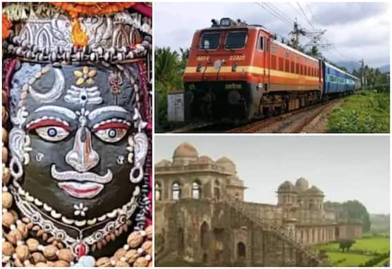 Railway Tour: पुणे से महाकाल दर्शन का टूर दे रहा है आईआरसीटीसी, 16 हजार तक के पैकेज में मिलेंगी यह सुविधाएं