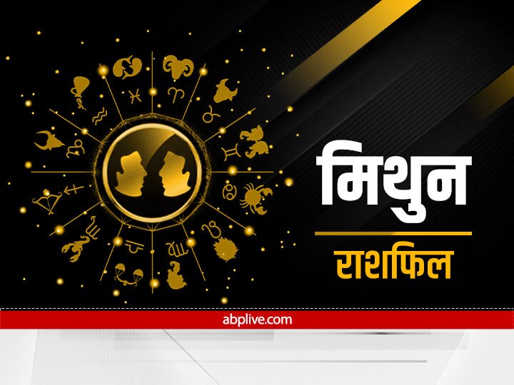 Horoscope Today 2 September 2022: मेष से मीन राशि तक, यहां पढ़ें संपूर्ण आज का राशिफल