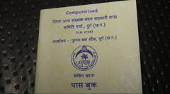 Durg: 20 सालों से 'झोपड़ी' में चल रहा छत्तीसगढ़ का ये बैंक, आसानी से मिल जाता है लोन