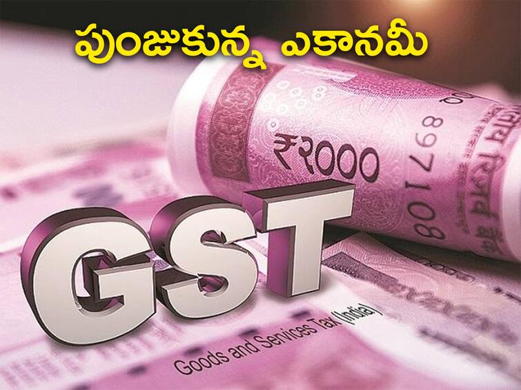 GST Collection August 2022 GST collections at RS 1.44 Lakh Crore 28 Percent Increase Year-on-year GST Collection August: ఇండియాకు దన్నుగా జీఎస్‌టీ! వరుసగా ఆరో నెల రూ.1.4 లక్షల కోట్లతో రికార్డు