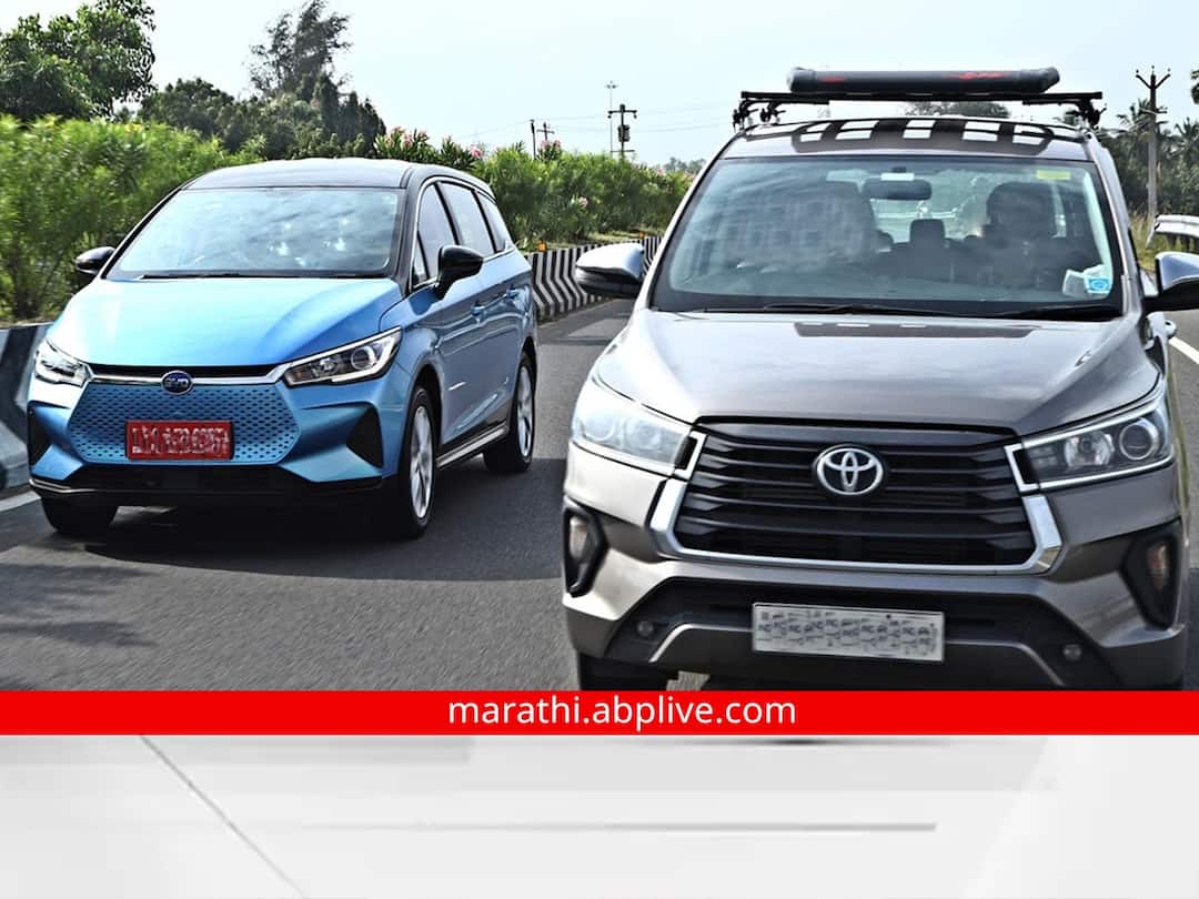 BYD E6 Price vs Toyota Innova Crysta Check Out Electric vs Diesel MPV Images Space Price Perfomance Car : BYD E6 की Toyota Innova Crysta; कोणती कार सर्वात भारी? वाचा A to Z माहिती