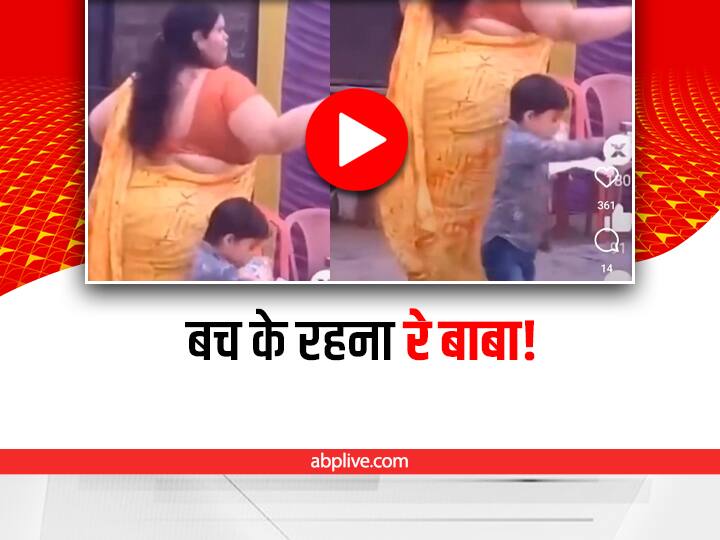 Aunty Dancing on Haryana folk Song In A Function Suddenly she fell down due to a boy Funny Viral Video On Social Media Funny Video: हरियाणवी गाने पर ठुमके लगा रही थी आंटी, अचानक एक बच्चे ने सारा माहौल बिगाड़ दिया
