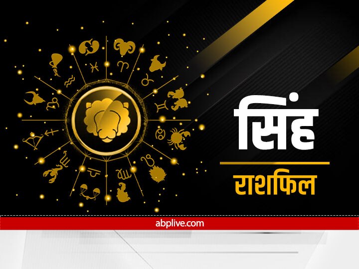 Horoscope Today 2 September 2022: मेष से मीन राशि तक, यहां पढ़ें संपूर्ण आज का राशिफल