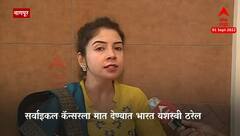 Cervical Cancer Vaccine : महिलांमध्ये 25 टक्के प्रकरणं गर्भाशयाच्या कॅन्सरची, त्यामुळे लस महत्वाची