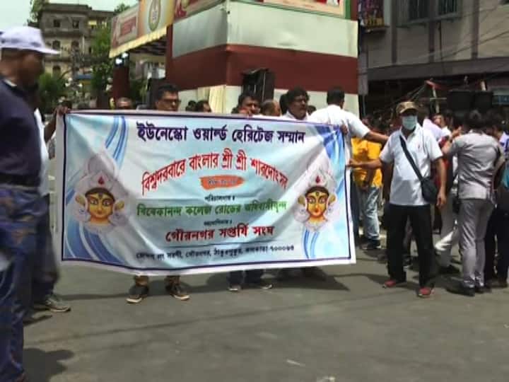 মিছিলে থাকবেন বিশিষ্ট ব্যক্তি, ক্রীড়া ব্যক্তিত্ব, অভিনেতা-অভিনেত্রীরা থাকবেন ফোরাম ফর দুর্গোত্সবের অধীন পুজো কমিটির উদ্যোক্তারাও। উত্তর, দক্ষিণ, পূর্ব ও হাওড়া, মূলত এই ৪টি জোন থেকে তাঁরা আসবেন।