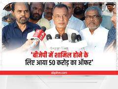 गुजरात में कांग्रेस नेता सुखराम राठवा का दावा, 'बीजेपी में शामिल होने के लिए आया 50 करोड़ का ऑफर'