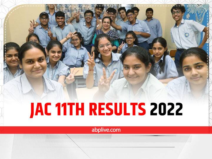 JAC 11th Results 2022 Declared Soon Know How To Check Jharkhand Board Class 11 Result jac.results.com JAC 11th Results 2022: जल्द जारी होंगे झारखंड बोर्ड क्लास 11वीं के नतीजे, रिलीज होने के बाद इन आसान स्टेप्स से करें चेक