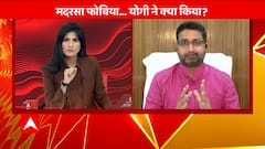 UP government to conduct survey of unrecognised madrassas, What's the whole fiasco ? | Hoonkar ( 1.9.2022)