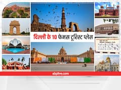 दिल्ली की 10 सबसे फेमस घूमने वाली जगह, इनका इतिहास बहुत पुराना है