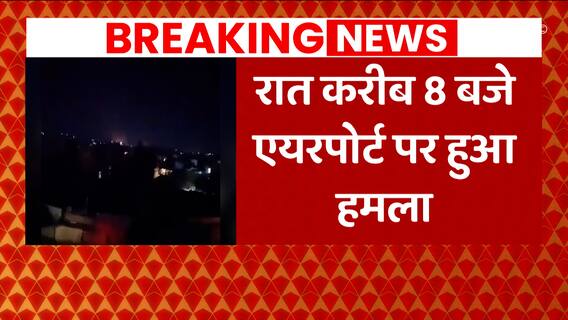 Israel Vs Iran: Why did Israel attack Syria ? | ABP News