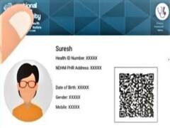 Ayushman Card: આયુષ્માન ભારત ડિજિટલ મિશન સાથે જોડાવા માટે આ રીતે બનાવો તમારું હેલ્થ આઈડી કાર્ડ! આ સ્ટેપ કરો ફોલો