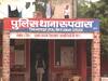 Triple Talaq Case: भरतपुर में तीन तलाक का मामला, नोटरी से अटेस्टेड कराकर तीन बार भेजा तलाकनामा