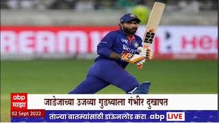 Ravindra Jadeja ruled out : जडेजाच्या उजव्या गुडघ्याला गंभीर दुखापत, आशिया चषकातून बाहेर