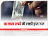 Ahmedabad News: अहमदाबाद क्राइम ब्रांच को मिली बड़ी सफलता, 18 लाख रुपये की एमडी ड्रग्स के साथ तस्कर गिरफ्तार