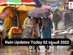 Rains in AP Telangana: రెయిన్ అలర్ట్ - నేడు ఏపీలో ఆ జిల్లాల్లో వర్షాలు, తెలంగాణలో వాతావరణం ఇలా