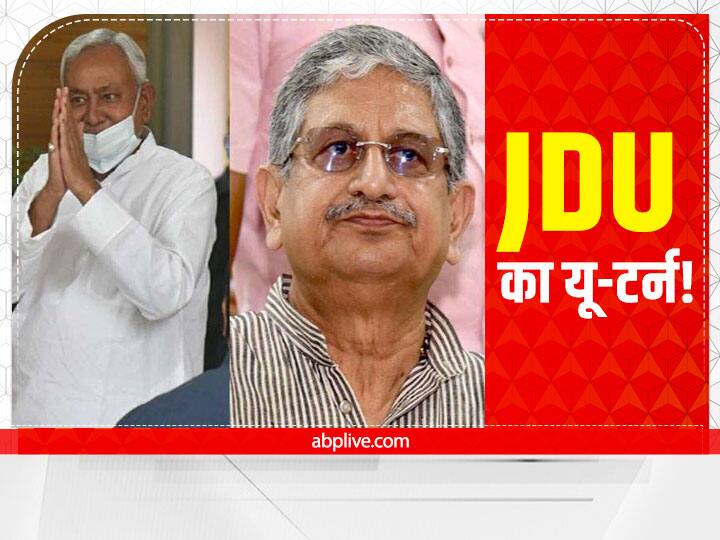 Bihar CM Nitish Kumar is not PM Candidate Said Lalan Singh JDU National President JDU का बड़ा बयान, CM नीतीश कुमार नहीं हैं PM पद के उम्मीदवार, ललन सिंह ने कहा- सिर्फ विपक्ष को एकजुट कर रहे
