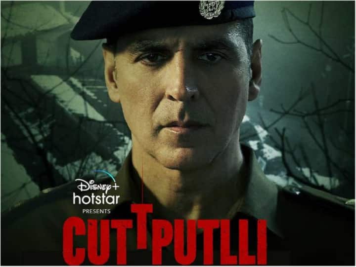 Cuttputalli: अक्षय कुमार की फिल्म ओटीटी प्लेटफॉर्म पर हुई रिलीज, एक्टर बोले- 'कभी-कभी किलर की तरह सोचना पड़ता है'