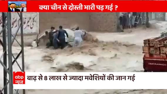 1200 people including 400 children lost their lives due to floods in Pakistan | Monsoon