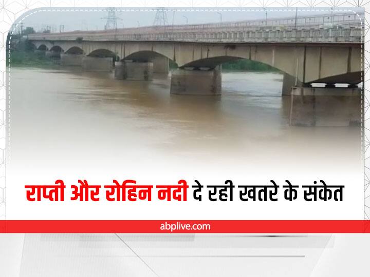 Gorakhpur News Rapti and Rohin rivers are giving danger signs in early September ANN Gorakhpur Flood Update: लोगों को डरा रही हैं राप्ती और रोहिन की लहरें, खतरे के निशान के करीब पहुंची नदियां