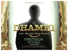 Das ka Dhamki: దీపావళికి 'దాస్ కా ధమ్కీ' ఫస్ట్ లుక్ - ఐదు భాషల్లో విశ్వక్ సేన్ సినిమా!