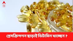 ডাক্তার বলেননি, তবু ভিটামিন খাচ্ছেন? কী প্রভাব পড়তে পারে শরীরে