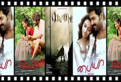 TN Film Awards: பையா முதல் களவாணி வரை - 2010 வெளியாகி விருது பெற்ற படங்களும் கலைஞர்களும்!