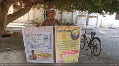 ਵਿਧਾਇਕ ਲਾਭ ਸਿੰਘ ਉੱਗੋਕੇ ਲਾਪਤਾ; ਪਤਾ ਦੱਸਣ ਵਾਲੇ ਨੂੰ ਮਿਲੇਗਾ 101 ਰੁਪਏ ਦਾ ਨਗਦ ਇਨਾਮ