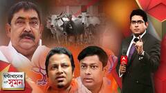 ঘণ্টাখানেক সঙ্গে সুমন(০১.০৯.২২-পর্ব-২):পুজো নিয়ে বর্ণাঢ্য শোভাযাত্রা।কেলেঙ্কারি থেকে নজর ঘোরানোর চেষ্টা, বললেন শুভেন্দু