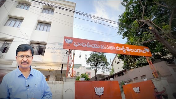 BJP Vaasthu మారితే అధికారం వస్తుందా? | ABP Desam.