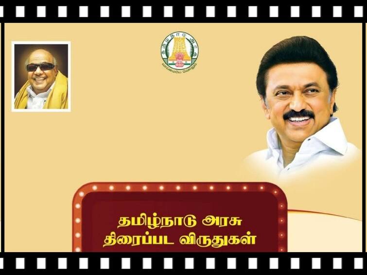 Tamil Nadu State Film Awards 2009 - 2014 Full List Best Movies Best Actor Actress Award Complete List TN Film Awards: தமிழக அரசின் விருதுகளை பெற்ற படங்கள், கலைஞர்களின் ஒட்டுமொத்த லிஸ்ட் இதோ!